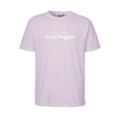 Tree Hugger Unisex T-Shirt Dusty Purple